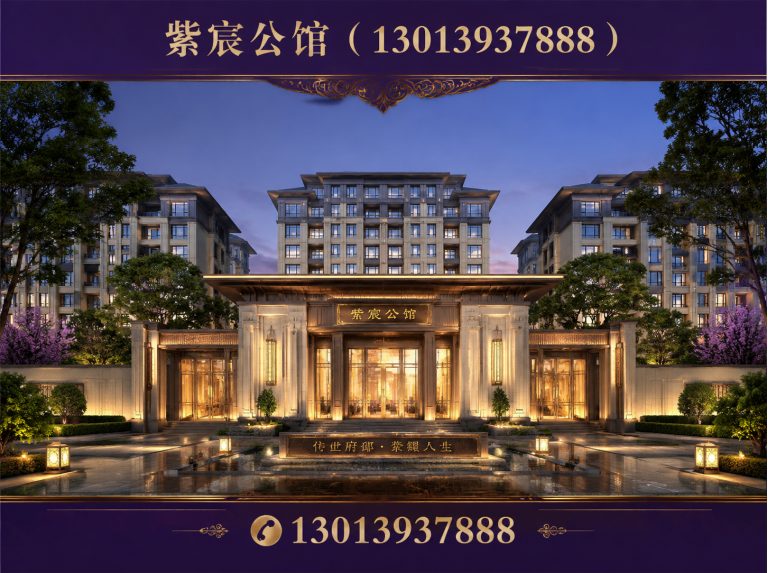 铜山区紫宸公馆展示图