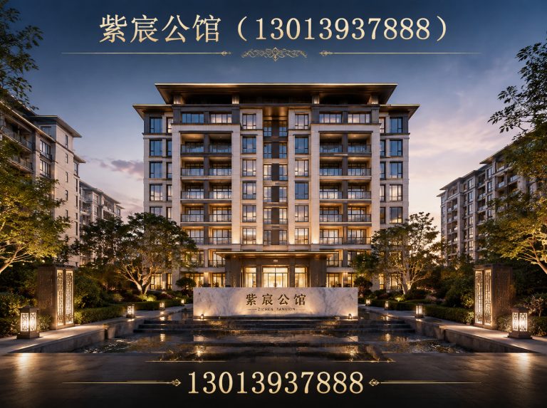 铜山区徐州紫宸公馆展示图